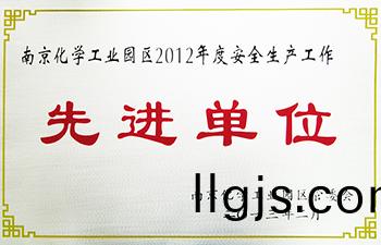 先(xian)進單位