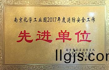 先(xian)進單(dan)位(wei)